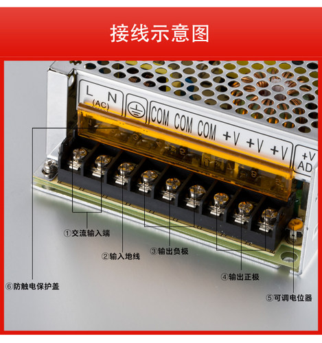 S-100W伟豪开关电源变压器220V转直流5V12V24V36V电机工控变压器 - 图2