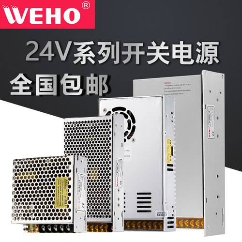 可调直流驱动适配器开关电源220v转24v变压器模块350-24工控设备 - 图1