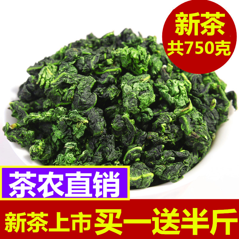 买一斤送半斤 新茶铁观音茶叶乌龙茶浓香型秋茶袋装散装500克 - 图0