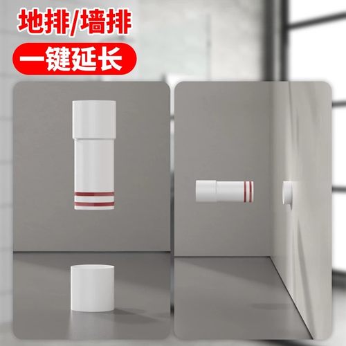 50管延长管转接头配件秒变50mm国标PVC管40管75管7水槽快速转接头 - 图0