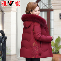 Yose Mamas down clothes woman in the middle age Old age Grandma thickened with elderly red embroidered large code winter clothing jacket