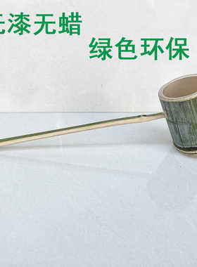竹筒水勺水桶沙水玩具竹水瓢舀水勺幼儿园竹制品玩具儿童玩沙道具