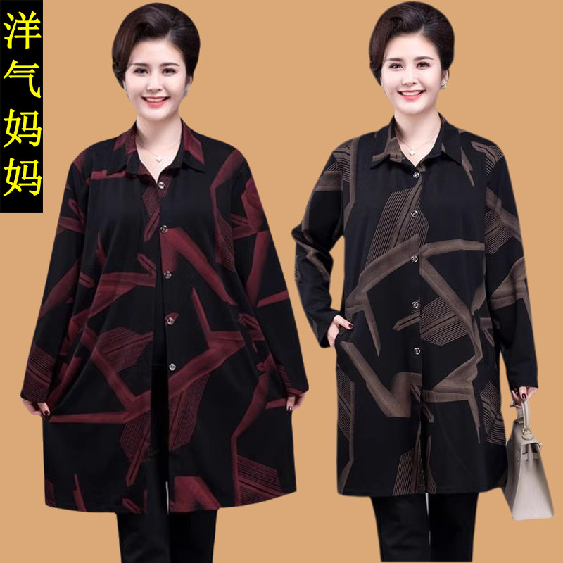 胖妈妈风衣加肥加大200斤特大码中老年女装春秋装外套阔太太新款,淘宝优惠券,粉丝福利购,淘宝优惠卷