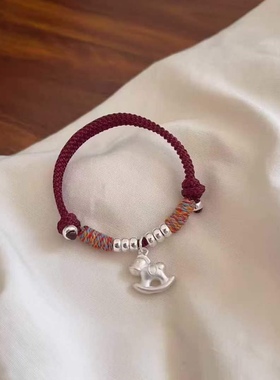 足银999胖东来同款银色木马手链算盘珠DIY编织年本命年红绳手绳