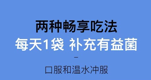 民生抗力宝普瑞宝益生菌进口活菌成年人儿童青少年益生元酵素正品 - 图1