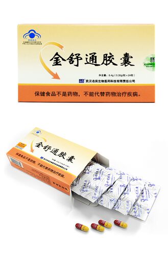 武汉名实金舒通胶囊24粒中老年成人男女芦荟西洋参宿便肠胃排便茶 - 图1