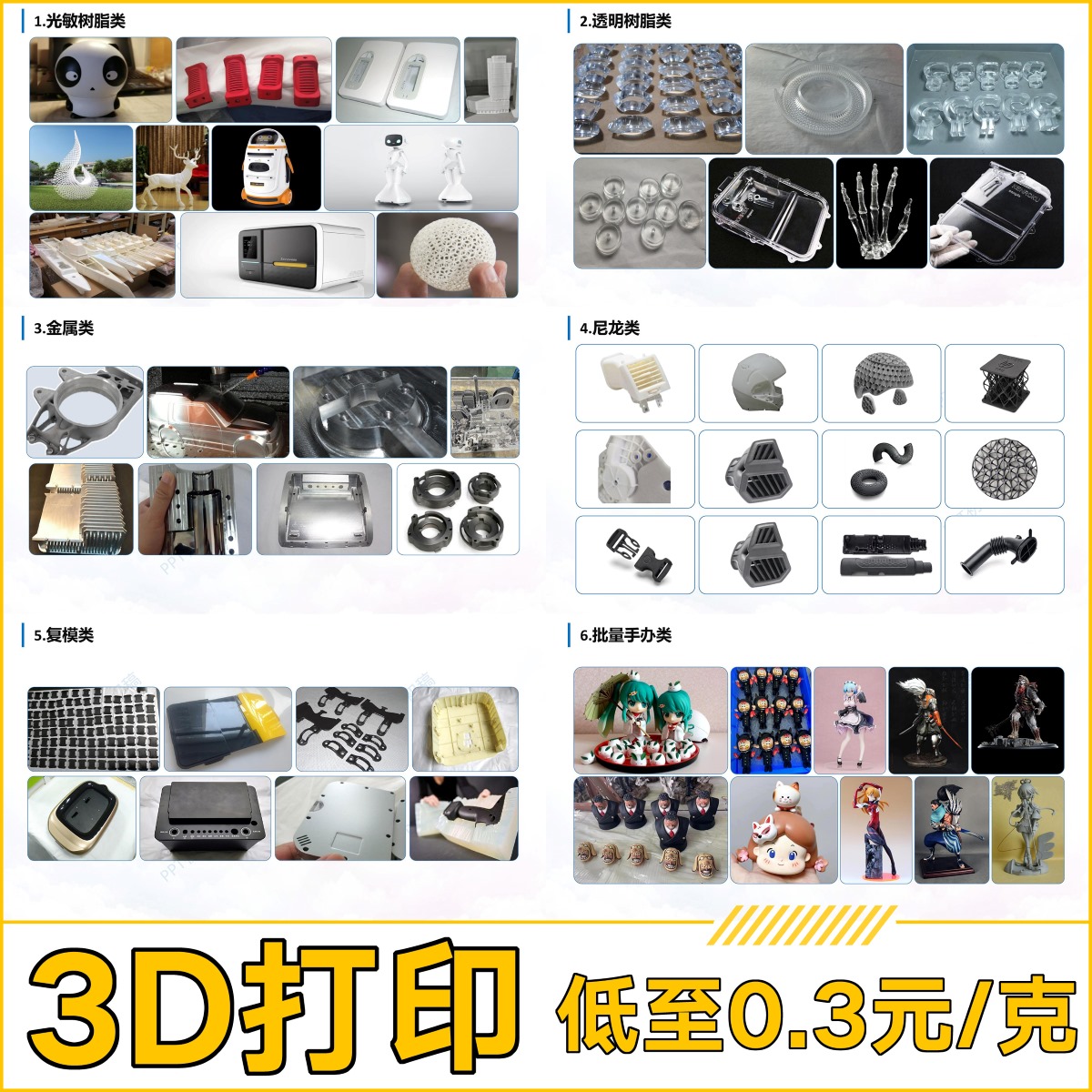 犀牛建模代做产品设计效果图工业C4D动画渲染maya玛雅zb人物雕刻-图2