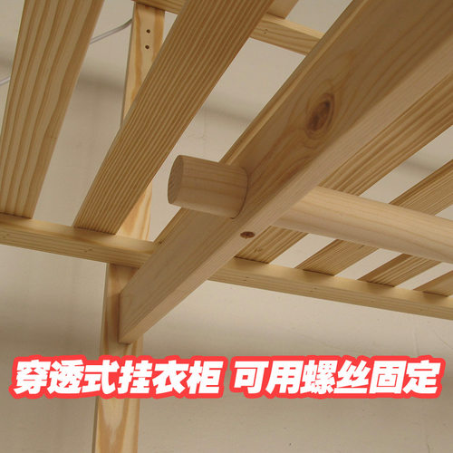 宜哉 实木布衣橱布衣柜悬挂衣橱175高132宽 - 图1