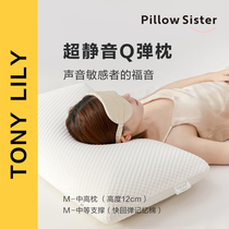 PillowSister Ultra Silent Q Pop-up Pillow Innovative Air Cotton Muted Fabric Medium Height Pillow Pillow Inner