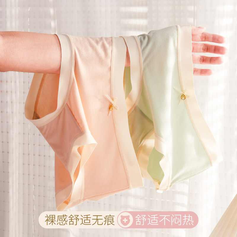 内裤女生纯棉抗菌100%全棉裆中腰大码性感女士无痕莫代尔三角短裤,淘宝优惠券,粉丝福利购,淘宝优惠卷