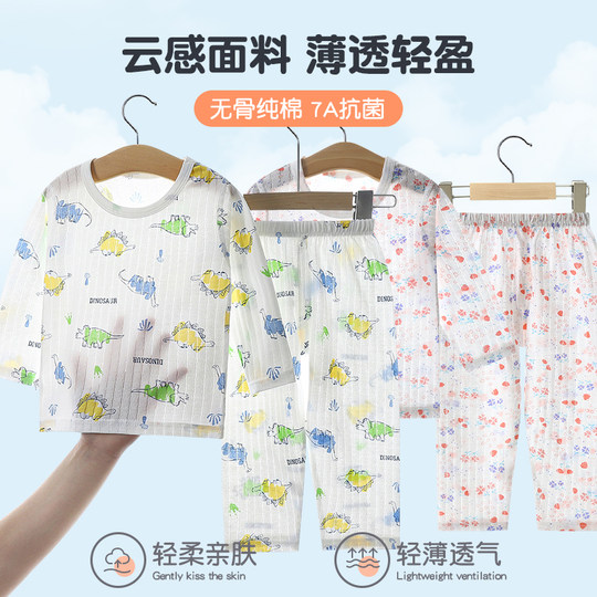 Parlando Kinderpyjama aus reiner Baumwolle für den Sommer, dünne lange Ärmel