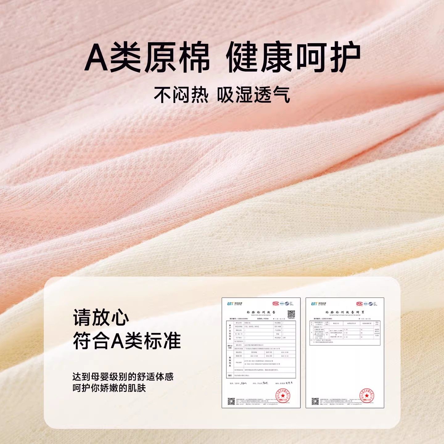 孕妇内裤怀孕早中晚期产后专用纯棉底裆低腰托腹抑菌女士三角裤,淘宝优惠券,粉丝福利购,淘宝优惠卷