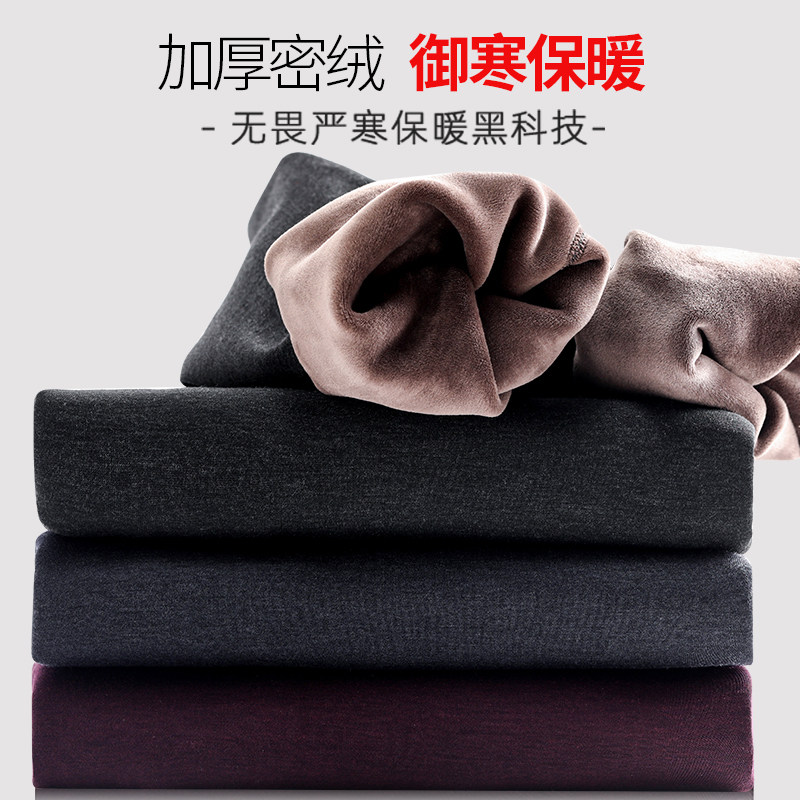 帕兰朵保暖男士加绒防寒秋裤德内衣 帕兰朵保暖套装