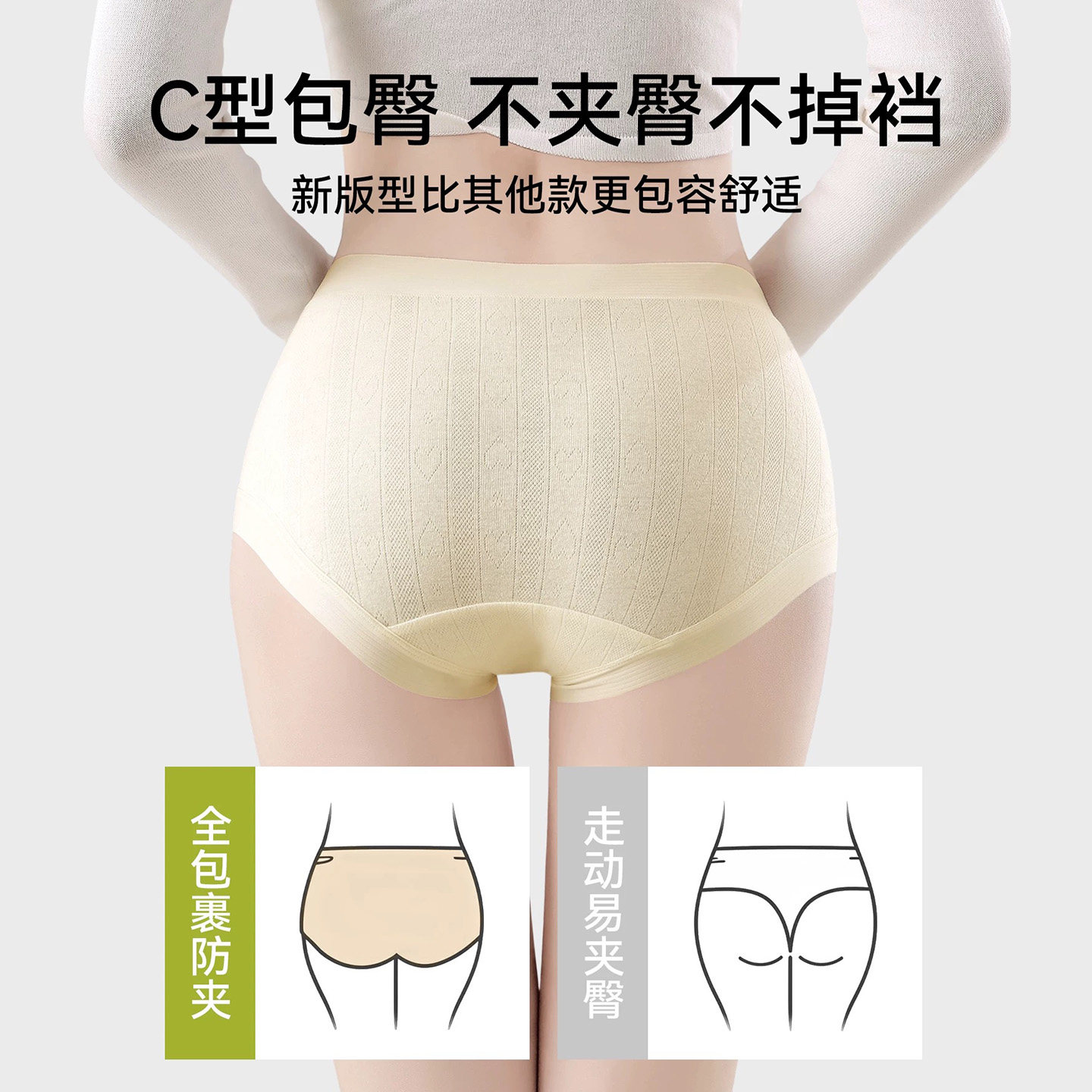 孕妇内裤纯棉抑菌低腰托腹怀孕早中晚期专用无痕大码女士三角短裤,淘宝优惠券,粉丝福利购,淘宝优惠卷