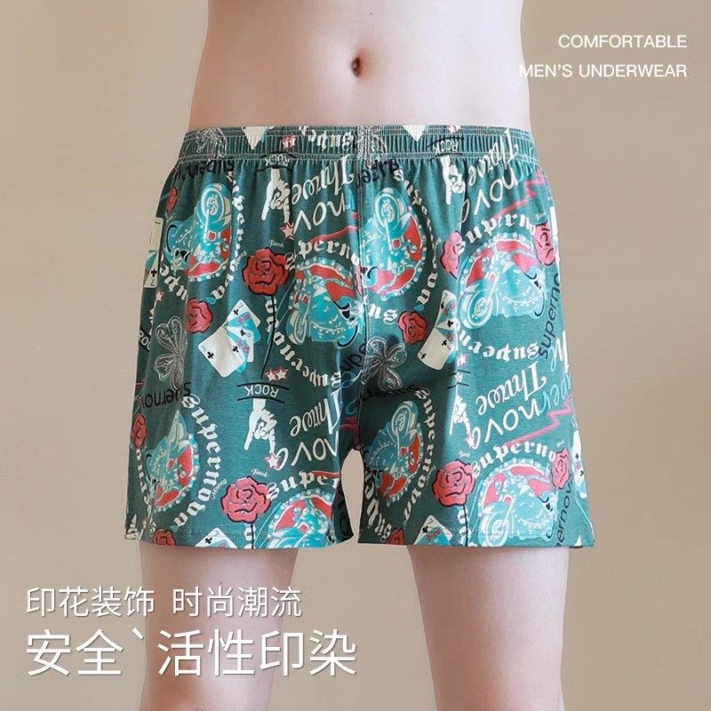 男士内裤男生纯棉四角裤衩阿罗裤男款宽松透气夏季薄款平角短裤头,淘宝优惠券,粉丝福利购,淘宝优惠卷