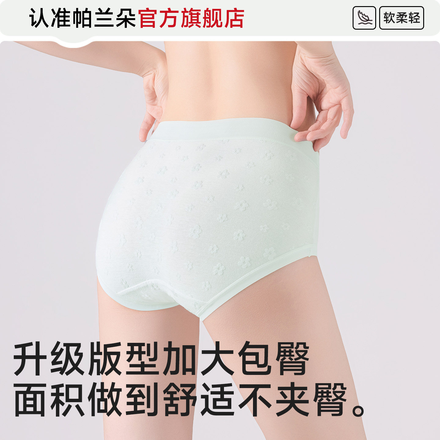 内裤女士纯棉7a级抗菌全棉加长裆中腰无痕2025新款少女生三角短裤,淘宝优惠券,粉丝福利购,淘宝优惠卷