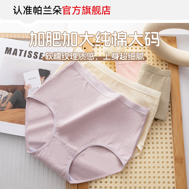 妈妈内裤女士纯棉中老年人奶奶2025新款高腰大码抗菌阿嬷三角短裤,淘宝优惠券,粉丝福利购,淘宝优惠卷