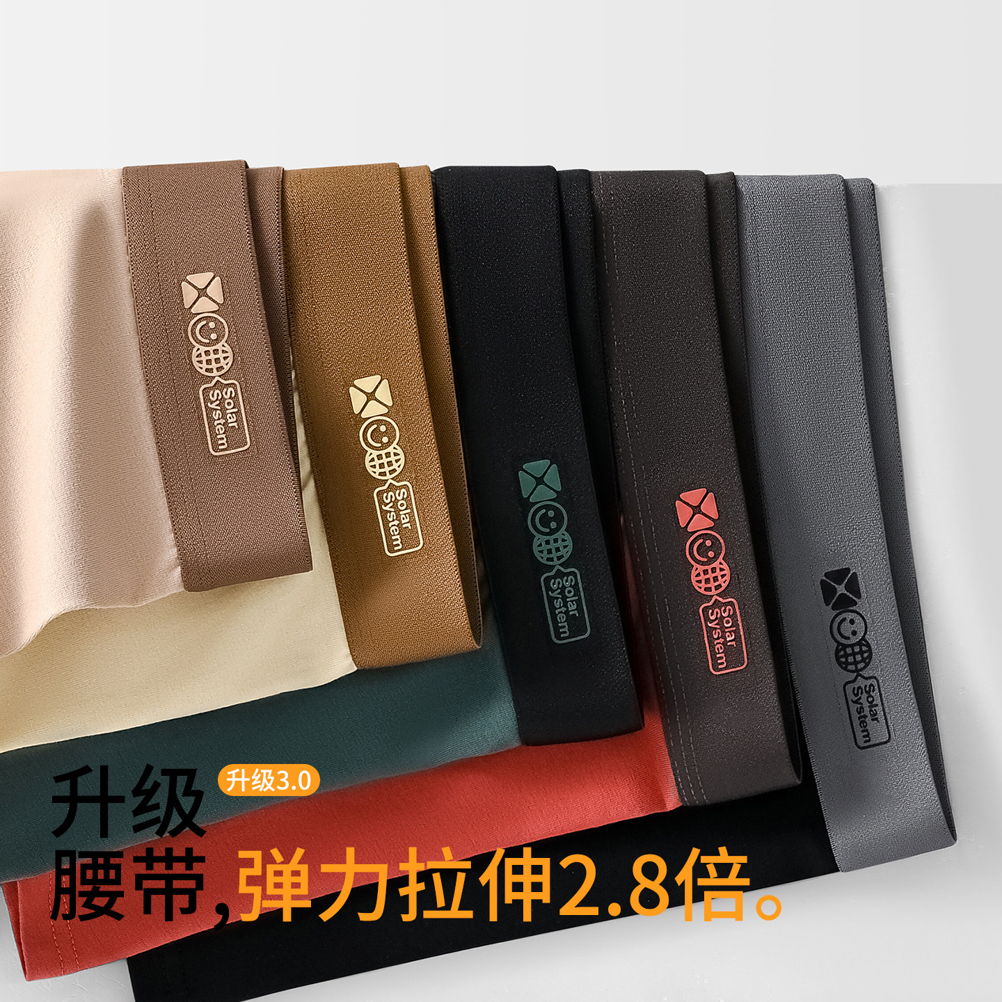 帕兰朵男士内裤纯棉男生2025新款男式平角裤青少年男款四角短裤衩,淘宝优惠券,粉丝福利购,淘宝优惠卷