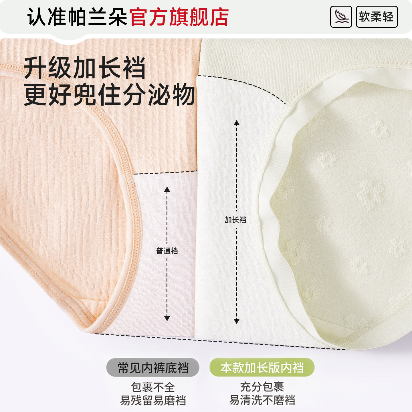 内裤女士纯棉7a级抗菌全棉加长裆中腰无痕2025新款少女生三角短裤,淘宝优惠券,粉丝福利购,淘宝优惠卷