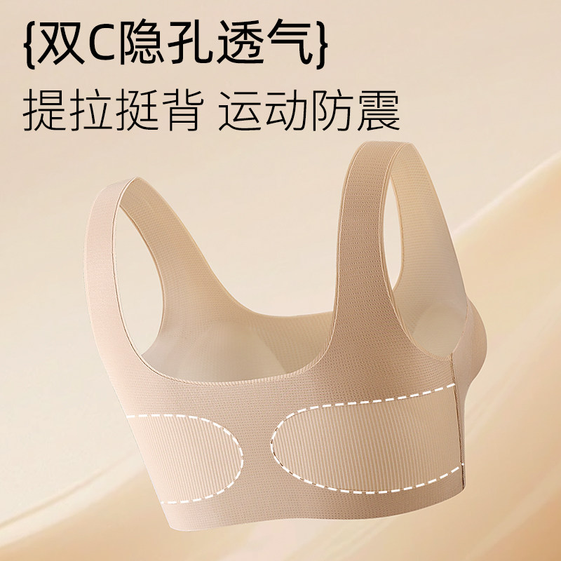 发育期少女内衣初中高中学生女孩文胸青春期隐形无痕运动女童背心,淘宝优惠券,粉丝福利购,淘宝优惠卷