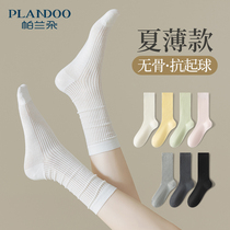 Boneless socks Children Summer thin pile socks Sox pure cotton white Moon Sox mesh smoked dopamine Silo Socks Tide