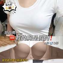 Out of round Round Breast Enlargement Type Underwear Woman small breasts Gathered Big Bra Without Mark half-cup No shoulder strap non-slip bra