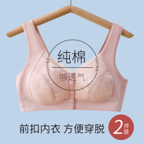 Middle Aged Underwear Big Code Fat Mm Female Front Withholding Bra No Steel Ring Coaling Pure Cotton Mom Vest Type Milk Cover Thin