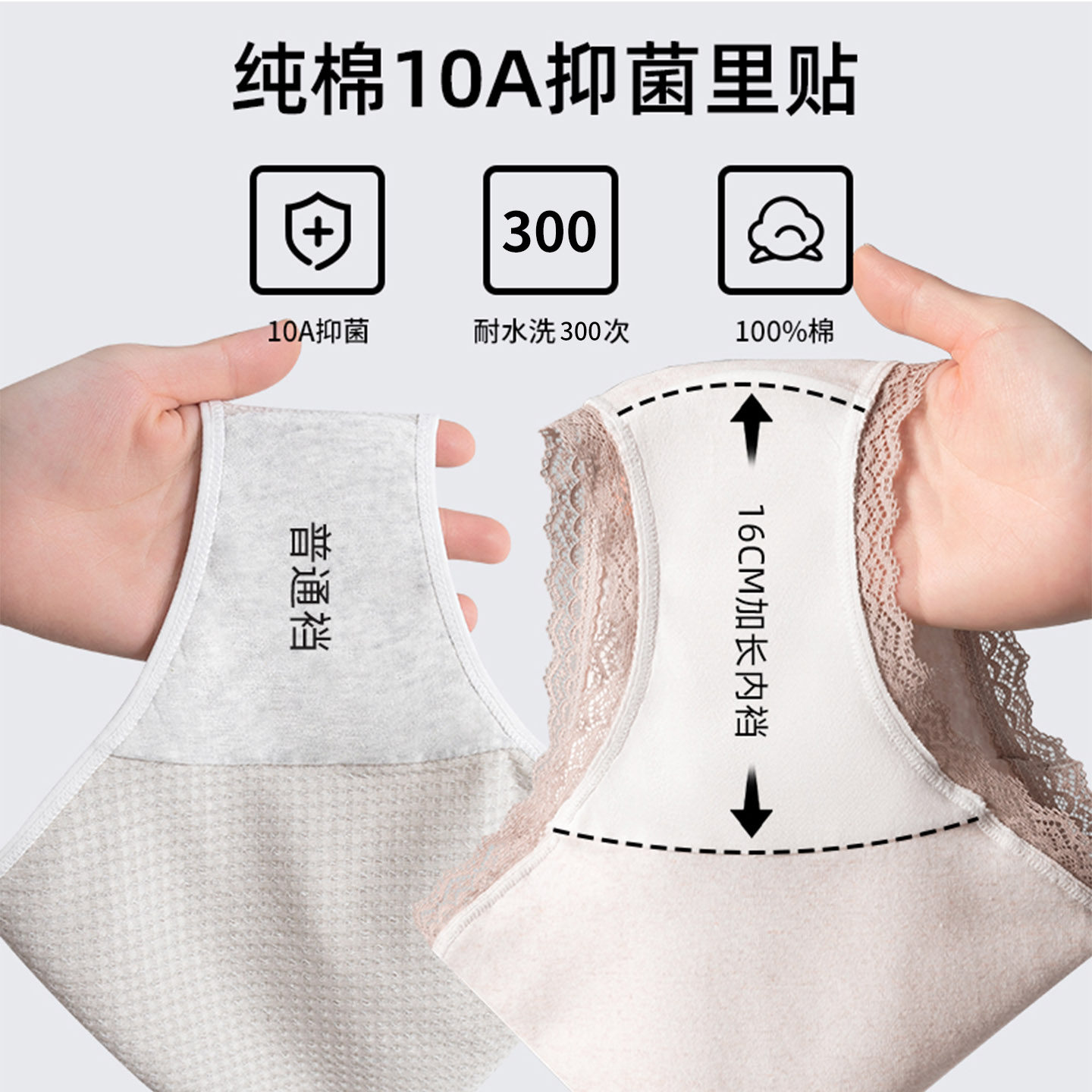 医用级内裤女款纯棉抗菌全棉加长裆2025新款女士性感蕾丝三角短裤,淘宝优惠券,粉丝福利购,淘宝优惠卷