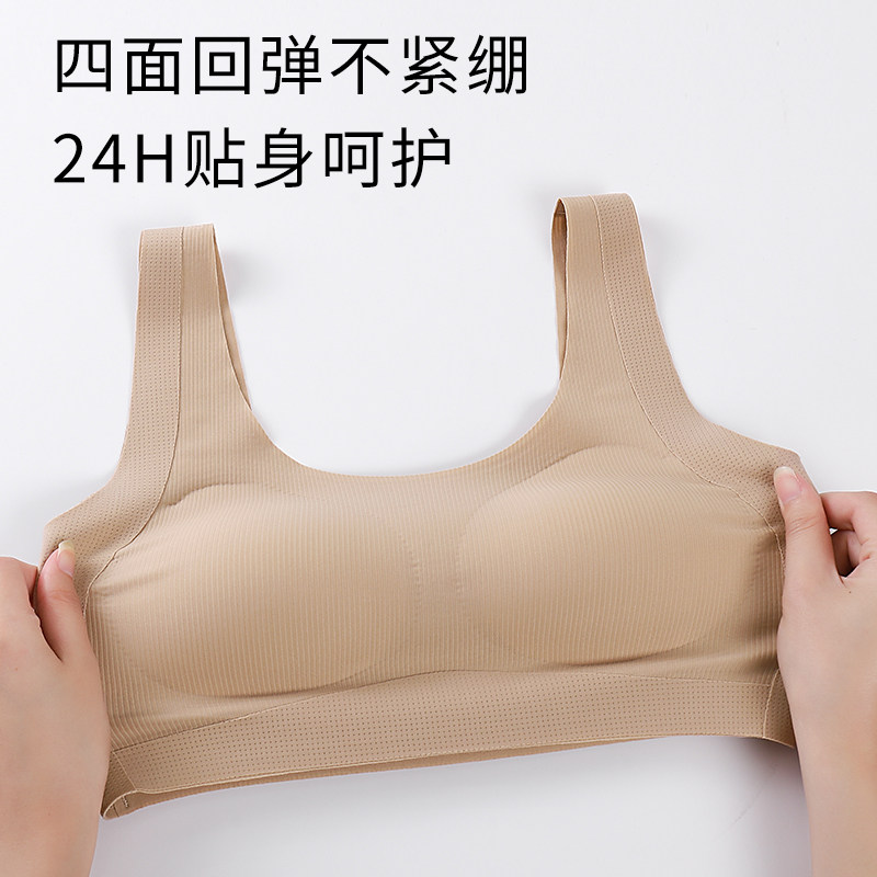 发育期少女内衣初中高中学生女孩文胸青春期隐形无痕运动女童背心,淘宝优惠券,粉丝福利购,淘宝优惠卷