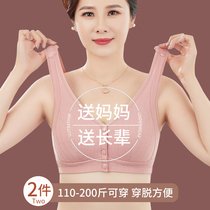 Mother lingerie female middle aged woman without steel ring vest type big code fat mm200 catty front button old bra hood