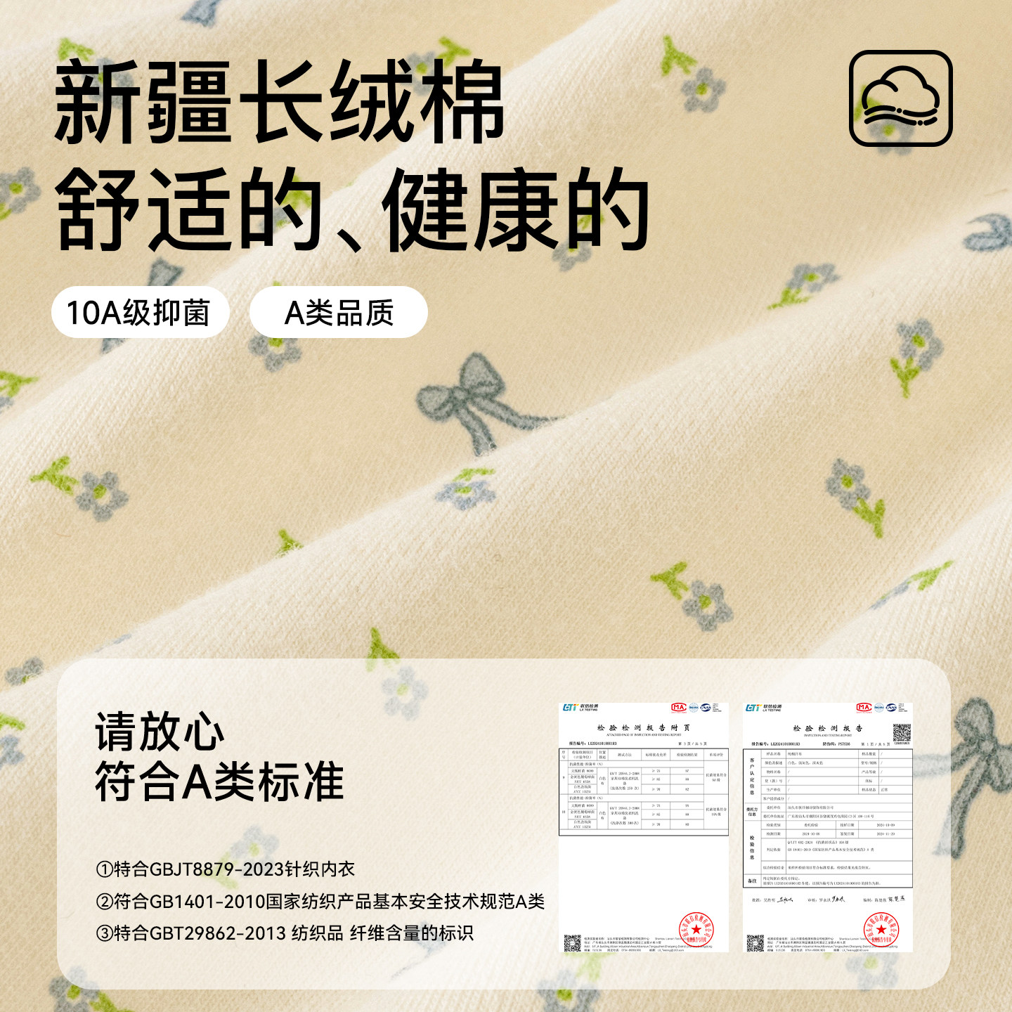 内裤女款纯棉抗菌全棉加长裆女士2026新款中腰全包臀女生三角短裤,淘宝优惠券,粉丝福利购,淘宝优惠卷