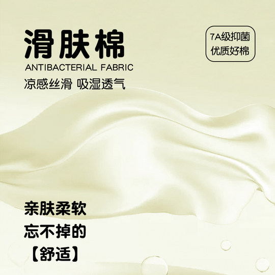 Children's pajamas summer home wear