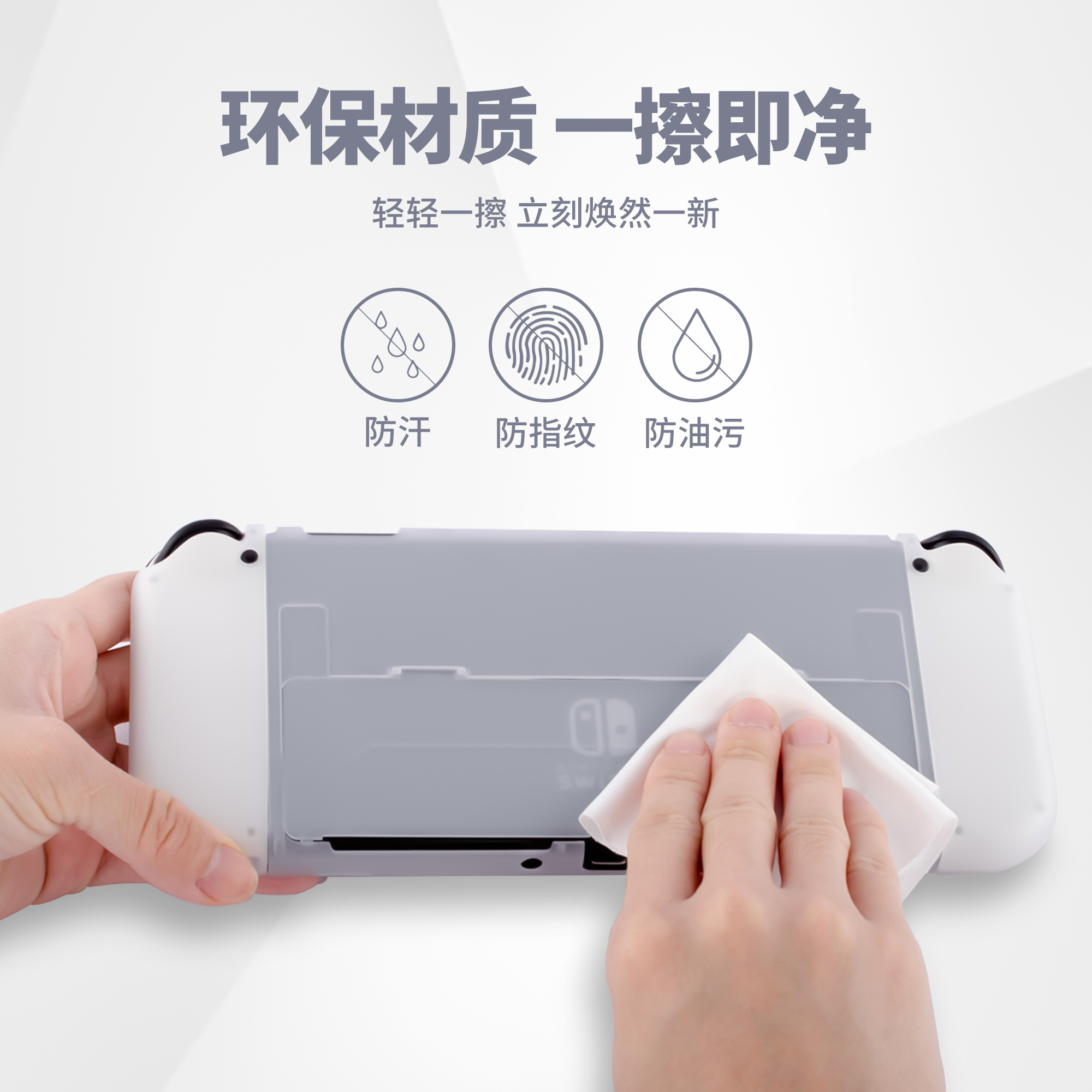 PawDiary 任天堂switch oled专用磨砂保护壳硬壳分离式手柄保护套 - 图2