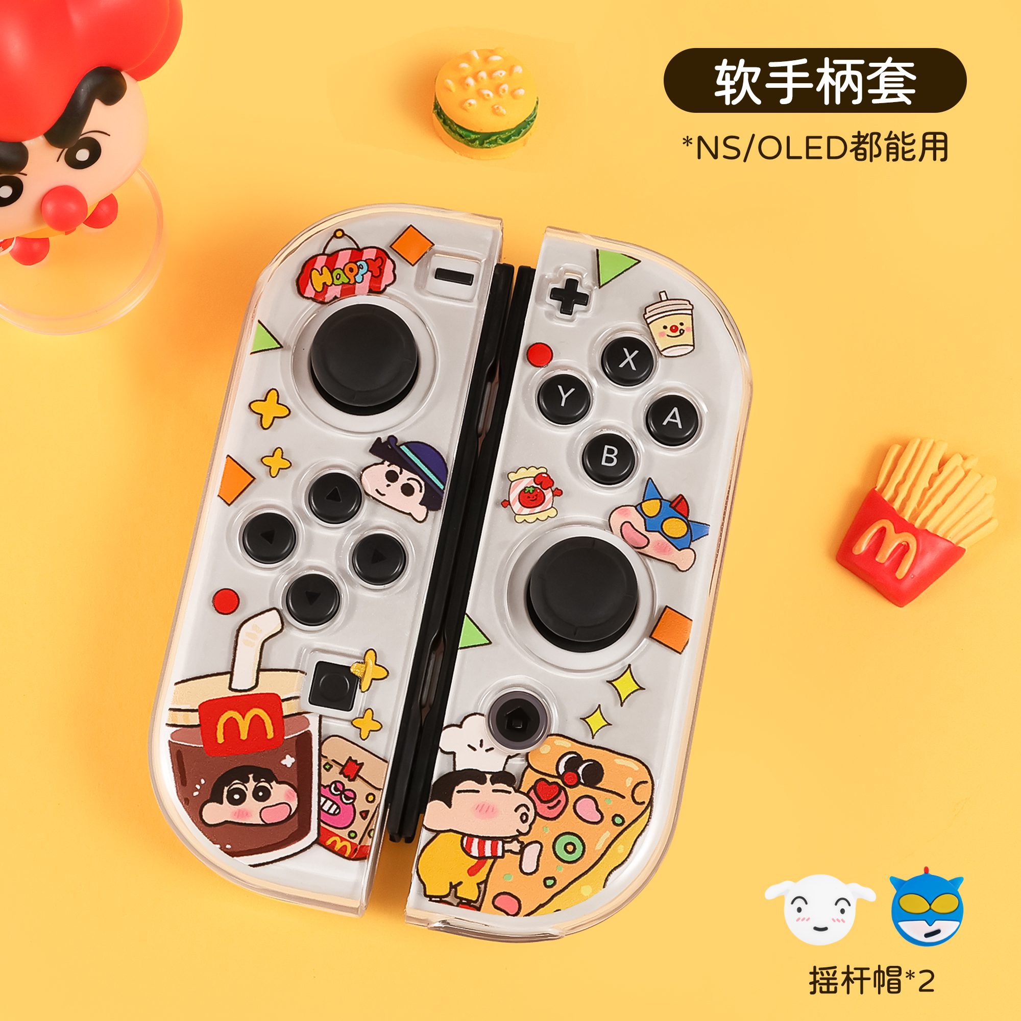 PawDiary switch joycon手柄保护套分离式硬壳透明软壳oledNS通用 - 图1