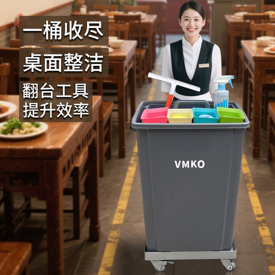 带轮收餐桶收餐工具收集篮厨余垃圾桶多功能清洁车酒店餐厅收餐车