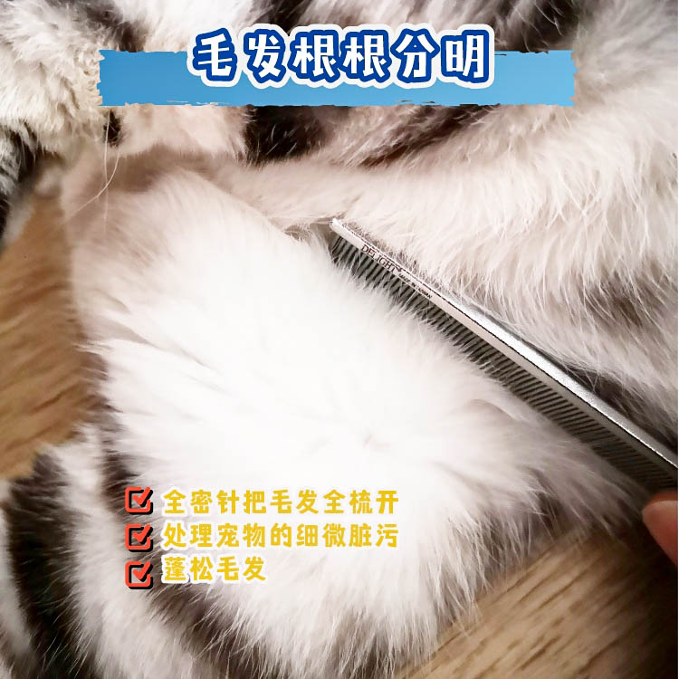 船记小排梳面梳子狗狗毛猫咪嘴毛梳毛刷宠物泰迪比熊脸部清理神器 - 图2