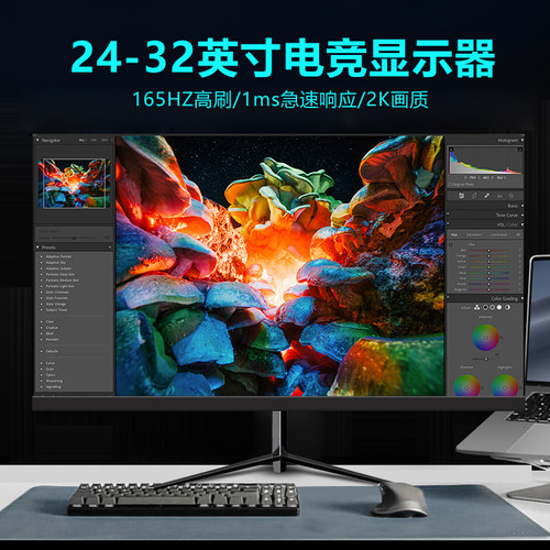 24英寸显示器曲面27寸2K144HZ高清台式电脑32无边框液晶屏IPS电竞 - 图0