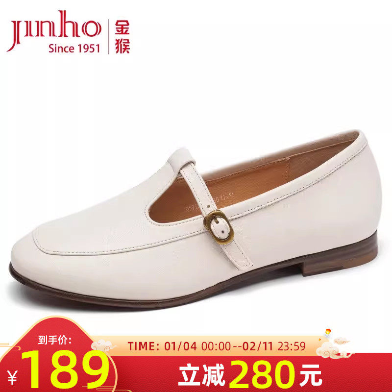 金猴皮鞋女2025秋季新款浅口软底软面舒适羊皮单鞋女平底芭蕾舞鞋,淘宝优惠券,粉丝福利购,淘宝优惠卷