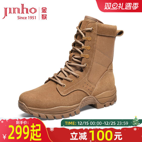 Ультрасветло-коричневые кожаные армейские ботинки Golden Monkey