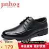 Golden Monkey Official Flagship Store Summer Breathable Hollow Leather Shoes