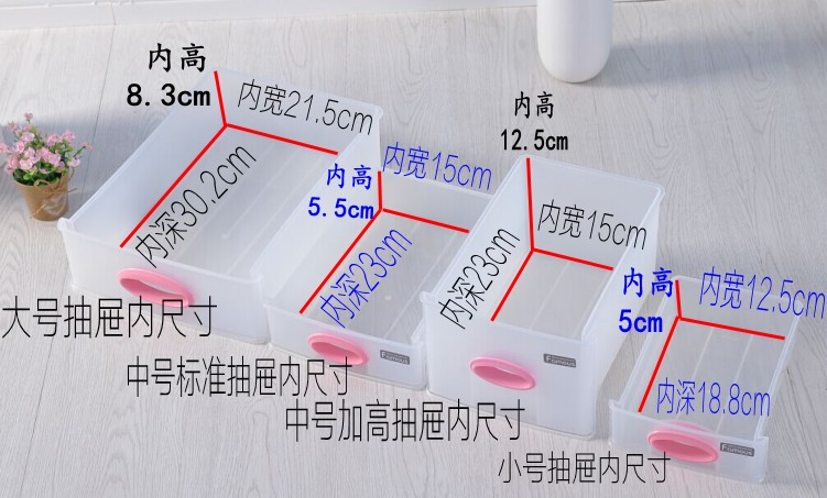 办公桌面收纳盒简约塑料多层小抽屉式杂物柜书桌上学生文件柜A4柜