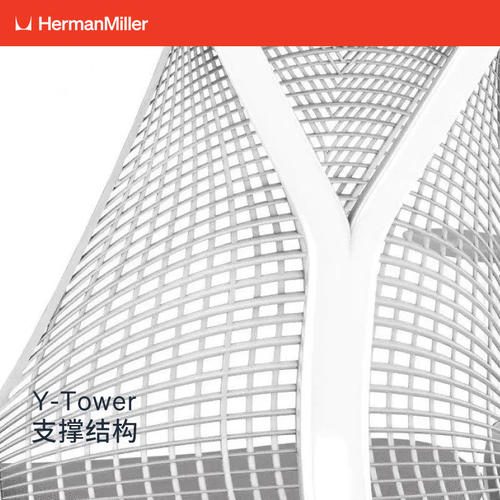 Herman Miller赫曼米勒Sayl人体工学椅电脑椅办公椅个性款学习椅 - 图3