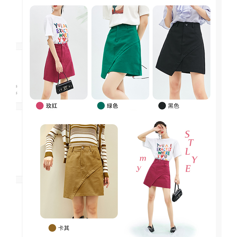 卓多姿设计感绿色高腰2023子半身裙 zdorzi半身裙