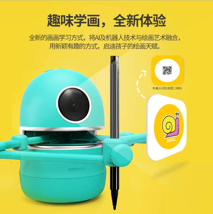 蓝宙绘画机器人昆希3-12岁男孩女孩 玖咏泰和数码智能机器人