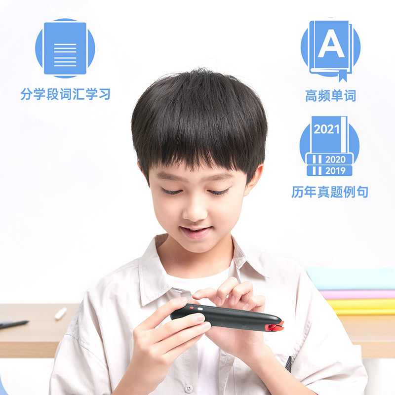 喵喵机学习笔全科作业帮s1多功能笔 玖咏泰和数码点读笔