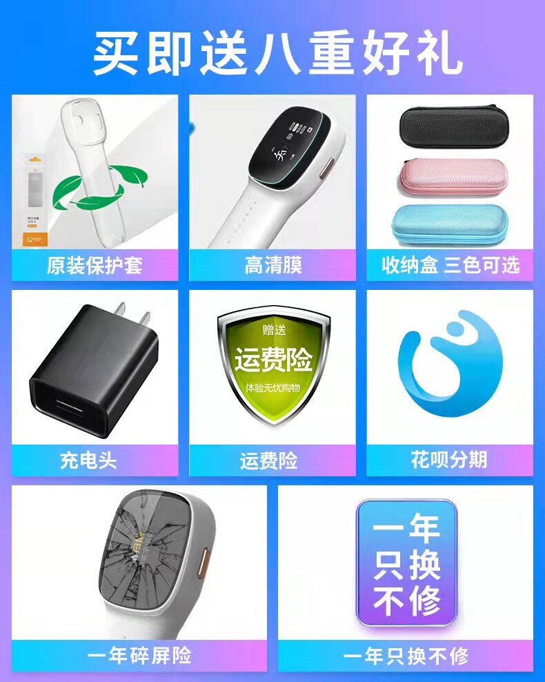 阿尔法蛋q3科大讯飞电子词典扫描笔 玖咏泰和数码点读笔