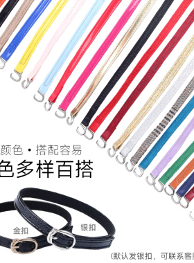 轩妃精品防掉跟束鞋带让利大放送