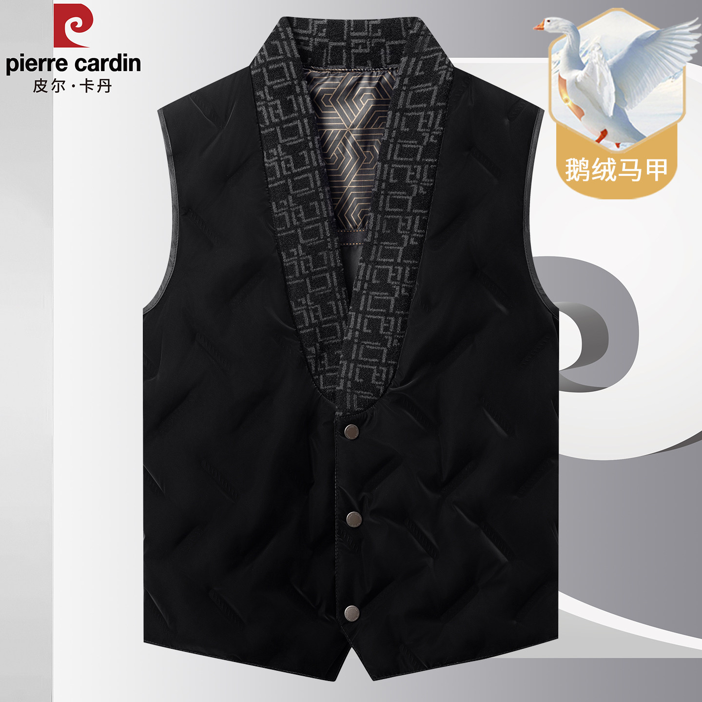 皮尔卡丹马甲男款鹅绒冬天保暖中老年休闲高级感2025新款内穿背心,淘宝优惠券,粉丝福利购,淘宝优惠卷
