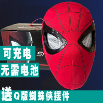 Electric fully automatic Spider-Man headgear movable eye mask headgear How to buy around the universe