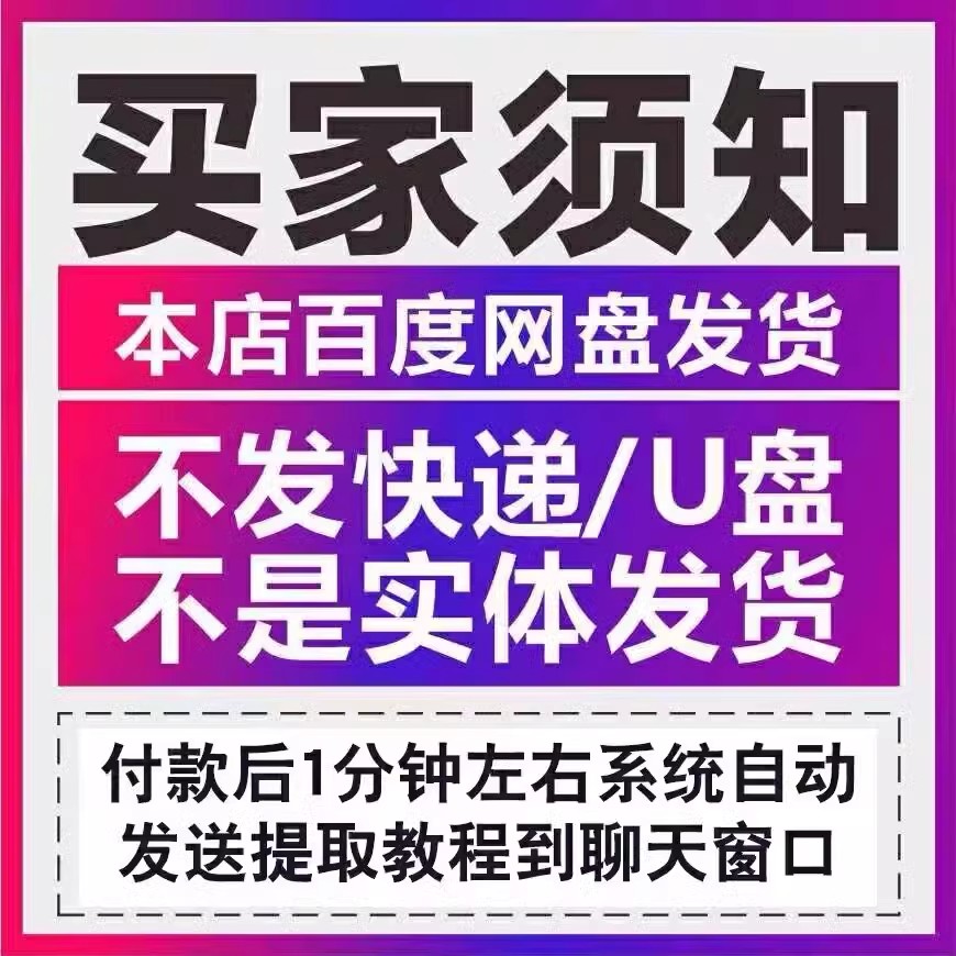 2024华语日韩欧美高清车载MV视频歌曲流行音乐MP4抖音短视频素材 - 图2